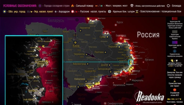 Карта боевых действий на Украине сегодня 22.04.2023 — в реальном времени (к 16.00)