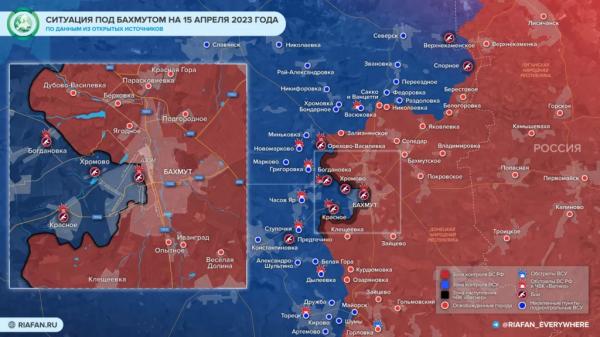 Карта боевых действий на Украине сегодня 15.04.2023 — в реальном времени (к 21.00)