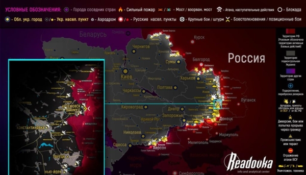 Карта боевых действий на Украине сегодня 30.04.2023 — в реальном времени (к 9.00)