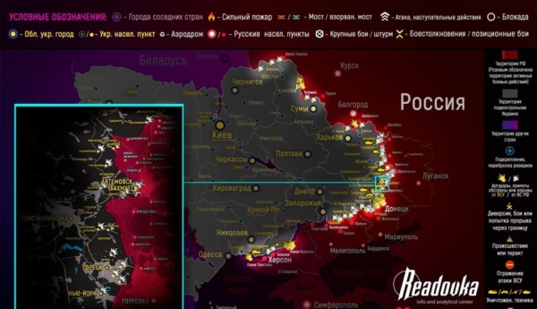 Карта боевых действий на Украине сегодня 23.04.2023 — в реальном времени (к 15.00)