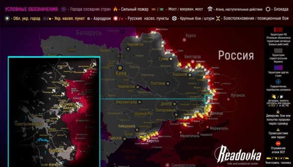 Карта боевых действий на Украине сегодня 26.04.2023 — в реальном времени (к 9.00)
