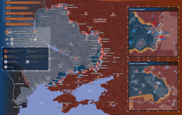 Карта боевых действий на Украине сегодня 29.04.2023 — в реальном времени (к 9.00)
