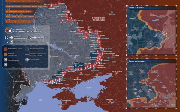 Карта боевых действий на Украине сегодня 24.04.2023 — в реальном времени (к 10.00)