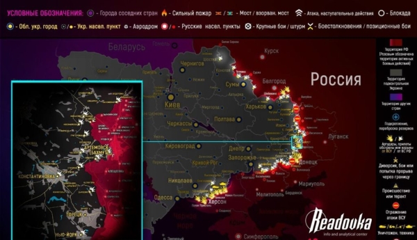 Карта боевых действий на Украине сегодня 17.04.2023 — в реальном времени (к 21.00)
