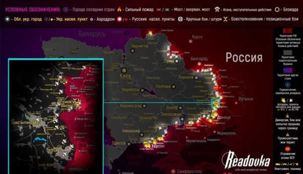 Карта боевых действий на Украине сегодня 21.04.2023 — в реальном времени (к 22.00)