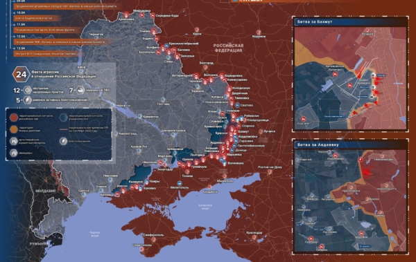 Карта боевых действий на Украине сегодня 14.04.2023 — в реальном времени (к 18.00)