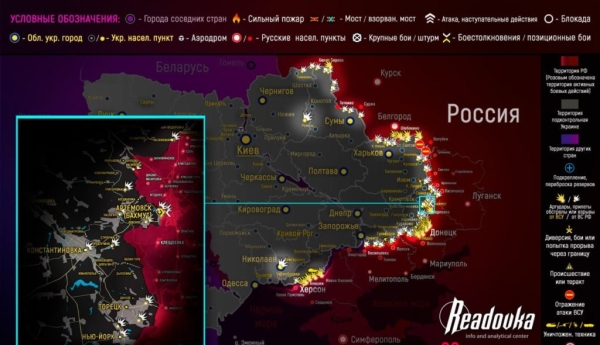 Карта боевых действий на Украине сегодня 29.04.2023 — в реальном времени (к 9.00)