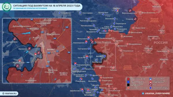 Карта боевых действий на Украине сегодня 18.04.2023 — в реальном времени (к 19.00)
