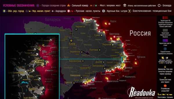 Карта боевых действий на Украине сегодня 28.04.2023 — в реальном времени (к 9.00)