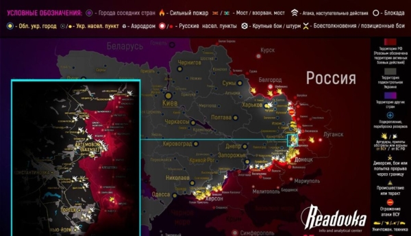 Карта боевых действий на Украине сегодня 24.04.2023 — в реальном времени (к 10.00)