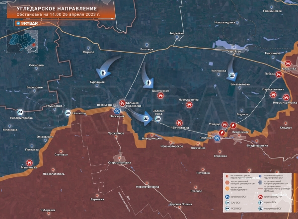 Обстановка на Угледарском направлении фронта на 26.04.2023 — Бои за Угледар