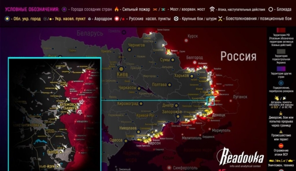 Карта боевых действий на Украине сегодня 16.04.2023 — в реальном времени (к 12.00)