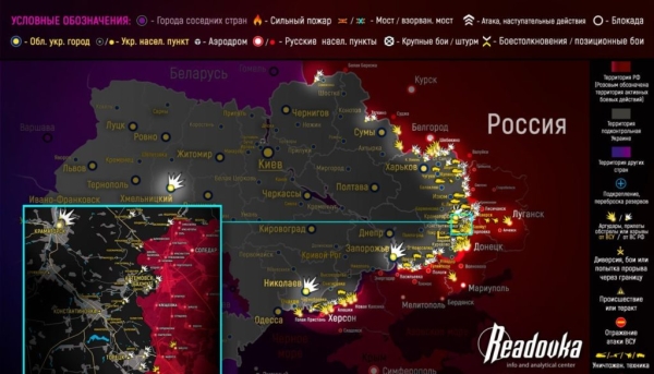 Карта боевых действий на Украине сегодня 14.05.2023 — в реальном времени (к 9.00)