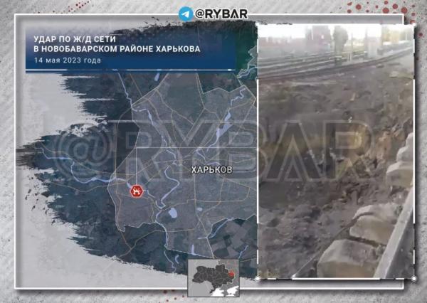 Удары по Украине сегодня 15.05.2023: новости, обстрелы на карте по городам, видео онлайн