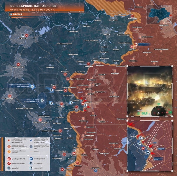 Обстановка на Соледарском фронте Украины на 6.05.2023 — битва за Бахмут (Артемовск), Хромово