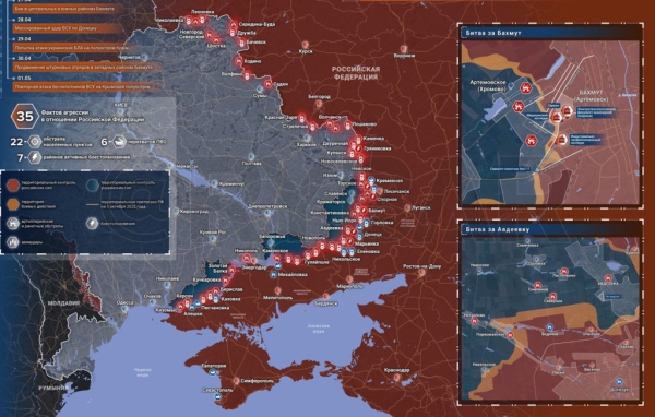 Карта боевых действий на Украине сегодня 2.05.2023 — в реальном времени (к 8.00)