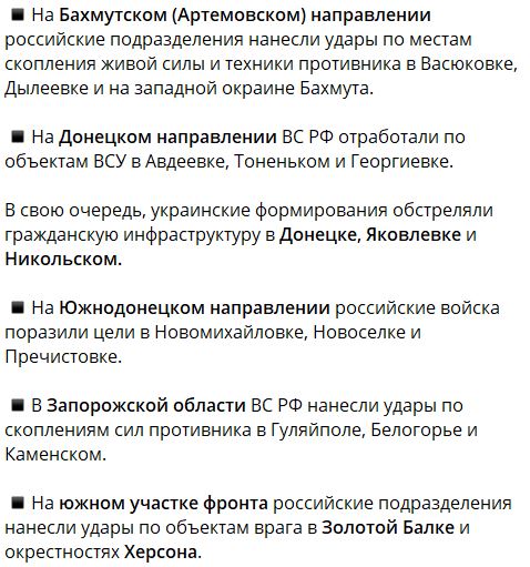 Удары по Киеву, Днепропетровску — Украине сегодня 3.05.2023: новости, обстрелы на карте по городам, видео онлайн