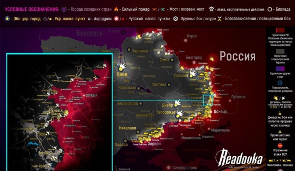 Карта боевых действий на Украине сегодня 10.05.2023 — в реальном времени (к 10.00)