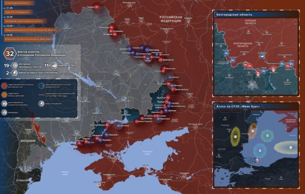 Карта боевых действий на Украине сегодня 25.05.2023 — в реальном времени (к 9.00)
