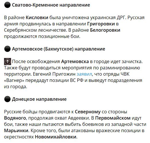 Последние новости и сводки с Украины на СЕГОДНЯ 21.05.2023 (подборка из 41 видео), Артемовск взят, что дальше?
