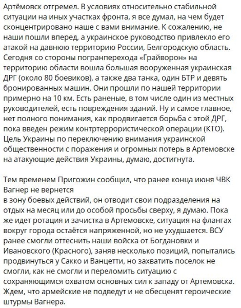 Фронтовая сводка, военная хроника за 22.05.2023 — последние новости с Украины на картах и 20 видео
