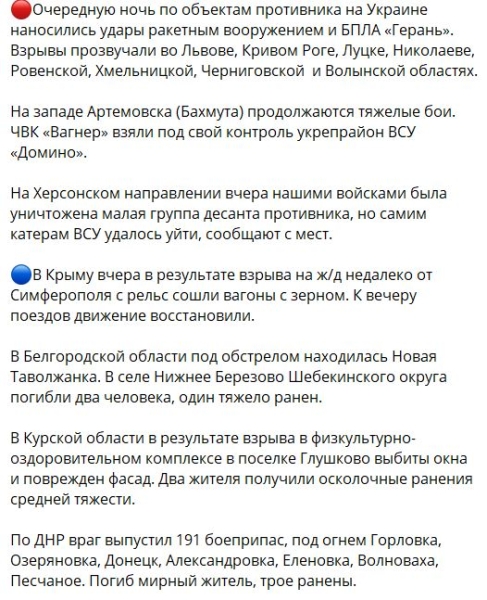 Последние новости и сводки с Украины на СЕГОДНЯ 19.05.2023 (подборка из 18 видео), Бахмут еще не взят, Марьинка, Запорожье