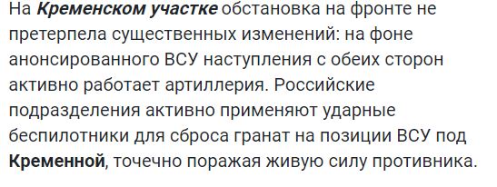 Новости сегодня с фронта Украины 23 мая 2023: хроника боевых действий в зоне СВО на карте (40 видео), Отлов террористов в Белгородской области продолжается