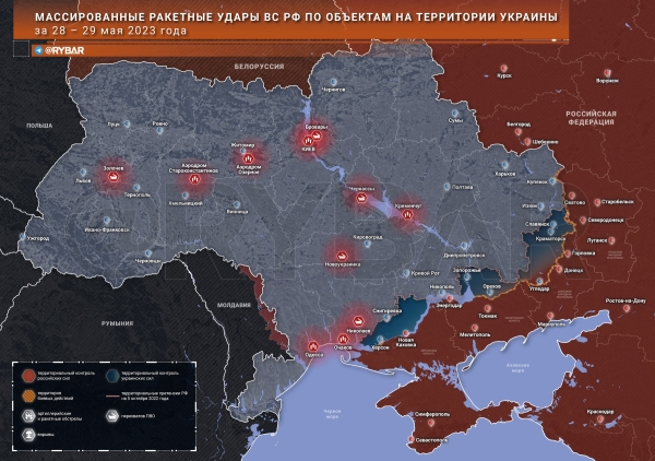 Удары возмездия по Киеву — Украине, взаимные обстрелы 29.05.2023 — последние новости на сегодня (видео онлайн)