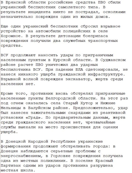 Удары по Николаеву — Украине сегодня 17.05.2023: новости, обстрелы на карте по городам, видео онлайн