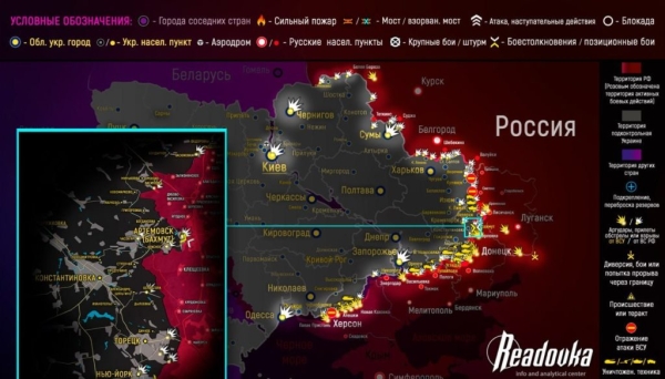Карта боевых действий на Украине сегодня 5.05.2023 — в реальном времени (к 9.00)