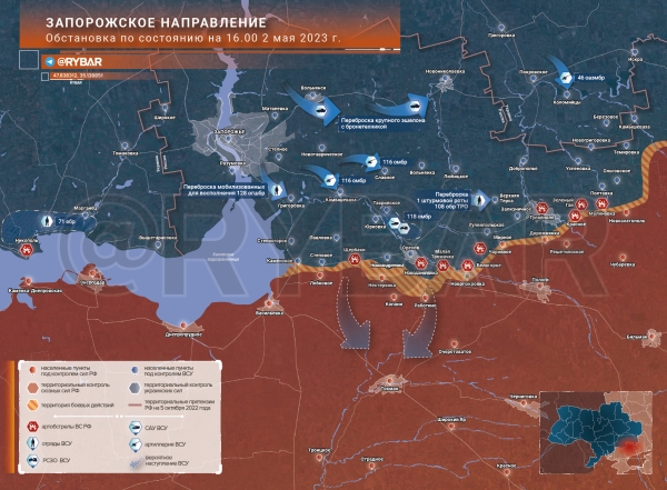 Запорожское направление Украины — обстановка на 2.05.2023 — Запорожье