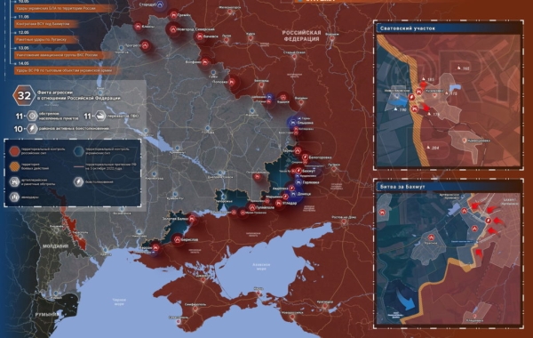 Карта боевых действий на Украине сегодня 15.05.2023 — в реальном времени (к 9.00)