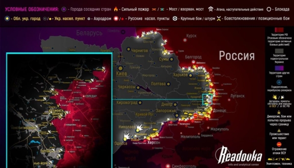 Карта боевых действий на Украине сегодня 8.05.2023 — в реальном времени (к 9.00)
