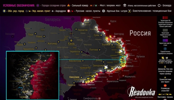 Карта боевых действий на Украине сегодня 24.05.2023 — в реальном времени (к 9.00)