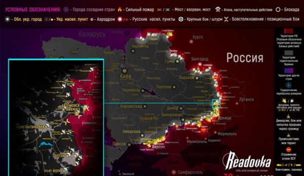 Карта боевых действий на Украине сегодня 1.05.2023 — в реальном времени (к 10.00)