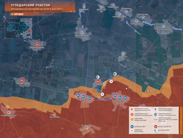 Угледарский фронт Украины 5.05.2023: обстановка, новости, битва за Угледар