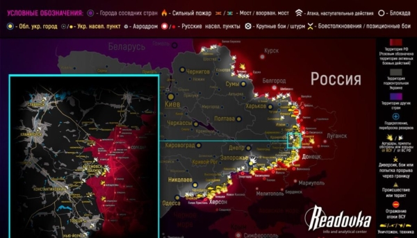 Карта боевых действий на Украине сегодня 12.05.2023 — в реальном времени (к 9.00)