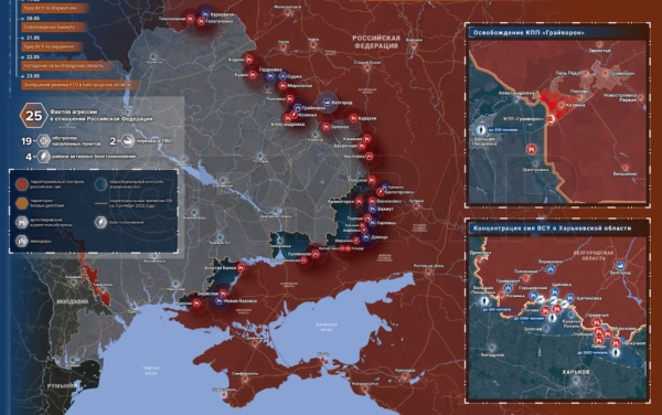 Карта боевых действий на Украине сегодня 24.05.2023 — в реальном времени (к 9.00)