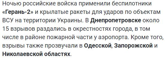 Новости сегодня с фронта Украины 23 мая 2023: хроника боевых действий в зоне СВО на карте (40 видео), Отлов террористов в Белгородской области продолжается