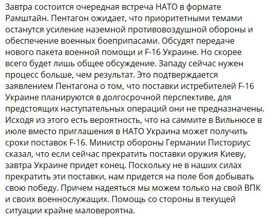 Фронтовая сводка, военная хроника за 24.05.2023 — последние новости с Украины на картах и 17 видео