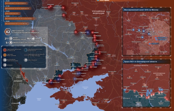 Карта боевых действий на Украине сегодня 31.05.2023 — в реальном времени (к 9.00)