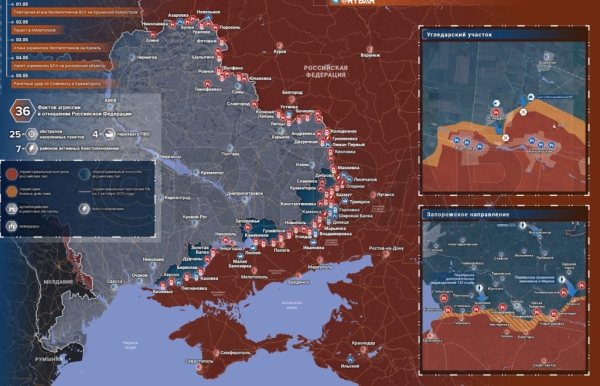 Карта боевых действий на Украине сегодня 6.05.2023 — в реальном времени (к 9.00)