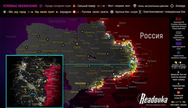 Карта боевых действий на Украине сегодня 31.05.2023 — в реальном времени (к 9.00)