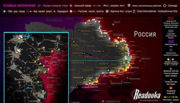 Карта боевых действий на Украине сегодня 6.05.2023 — в реальном времени (к 9.00)