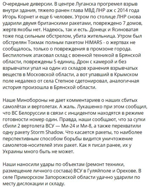 Фронтовая сводка, военная хроника за 15.05.2023 — последние новости с Украины на картах и 20 видео