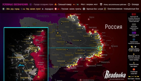 Карта боевых действий на Украине сегодня 3.05.2023 — в реальном времени (к 9.00)
