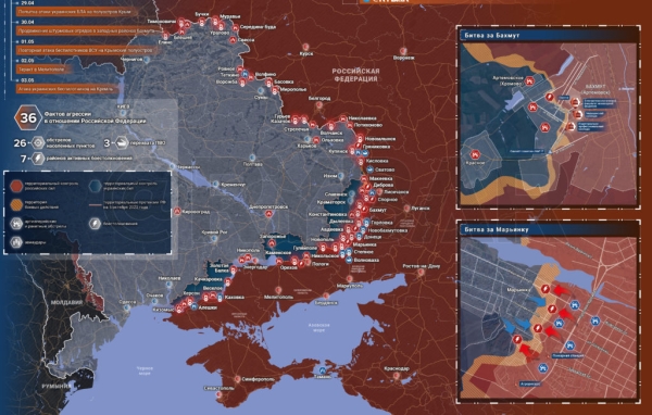 Карта боевых действий на Украине сегодня 4.05.2023 — в реальном времени (к 21.00)