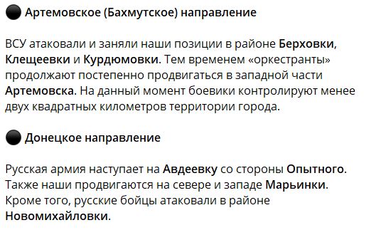 Последние новости и сводки с Украины на СЕГОДНЯ 14.05.2023 (подборка из 18 видео), Вагнеры жмут в Артемовске, Мощные удары по базам ВСУ