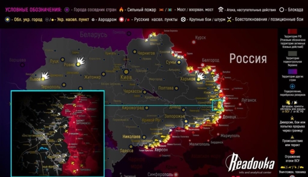 Карта боевых действий на Украине сегодня 26.05.2023 — в реальном времени (к 9.00)