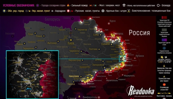 Карта боевых действий на Украине сегодня 25.05.2023 — в реальном времени (к 9.00)